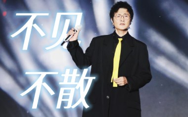 不见不散吉他六线谱_孙楠_C调手指指法原版编配弹唱伴奏谱_吉他图片谱