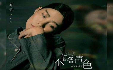 不露声色吉他六线谱_Jam_G调手指指法原版编配弹唱伴奏谱_图片谱