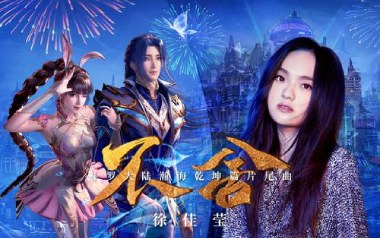 不舍吉他六线谱_徐佳莹_G调原版编配弹唱伴奏谱_吉他图片谱