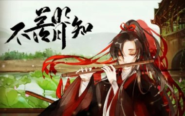 不羡明月知吉他六线谱_封茗囧菌_D调原版编配弹唱伴奏谱_六线图片谱