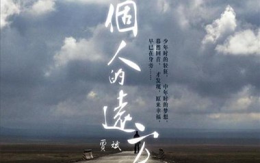 不要担心我会放开你的手吉他六线谱_贾斌_C调原版编配_图片谱