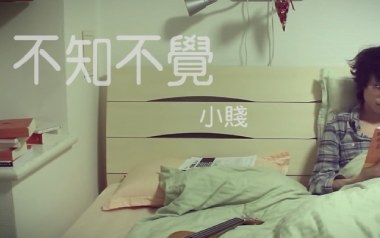 不知不觉吉他六线谱_小贱_C调按弦原版编配弹唱伴奏谱_图片谱