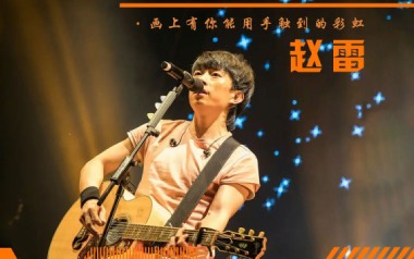彩虹下面吉他六线谱_赵雷_F调按弦扫弦节奏版弹唱伴奏谱_吉他图片谱