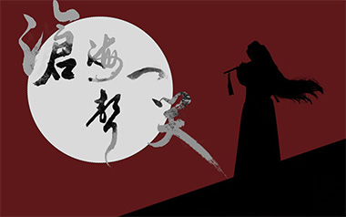 沧海一声笑吉他六线谱_黄霑_G调手指指法人工泛音版_图片谱