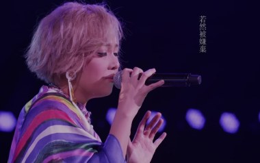 残酷游戏吉他六线谱_卫兰_D调手指指法原版编配弹唱伴奏谱_图片谱