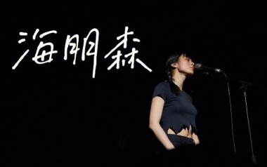 草莓吉他六线谱_海朋森_G调按弦原版编配弹唱伴奏谱_高清图片六线谱