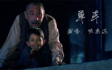单车吉他六线谱_陈奕迅_《单车》G调弹唱伴奏谱_高清图片六线谱