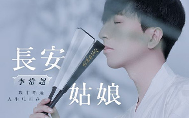 长安姑娘吉他六线谱_李常超_C调按弦原版编配弹唱伴奏谱_高清图片六线谱