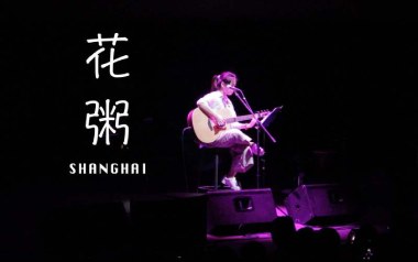 长岛吉他六线谱_花粥_G调手指指法原版编配弹唱伴奏谱_六线图片谱