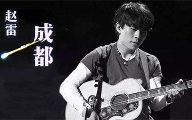 成都拇指弹拨吉他六线谱_赵雷_简单版独奏曲谱谱_吉他拇指弹拨教程