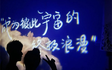 成为彼此宇宙的终极浪漫吉他六线谱_棱镜_G调弹唱伴奏谱_六线图片谱
