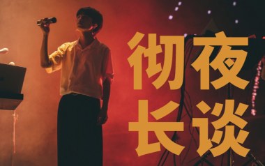 彻夜长谈吉他六线谱_崔开潮_C调手指指法原版编配弹唱伴奏谱_六线图片谱