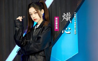 炽心吉他六线谱_希林娜依高_G调手指指法原版编配弹唱伴奏谱_吉他图片谱
