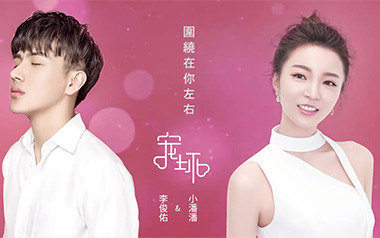 宠坏吉他六线谱_李俊佑/小潘潘_C调原版编配弹唱伴奏谱_六线图片谱