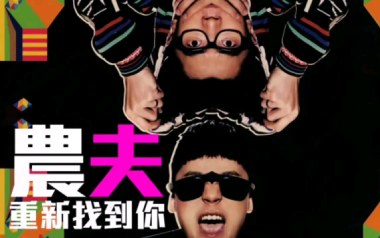 重新找到你吉他六线谱_农夫_G调按弦原版编配弹唱伴奏谱_高清六线谱