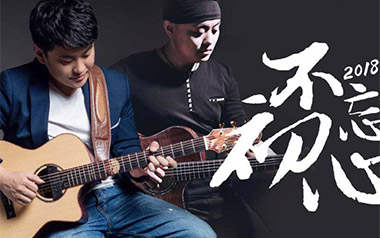 重阳拇指弹拨吉他六线谱_陈亮_作品集原版编配吉他独奏六线谱_吉他独奏谱