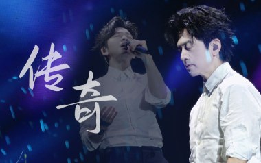 传奇吉他六线谱_李健_A调手指指法原版编配吉他六线谱_吉他弹唱伴奏教程