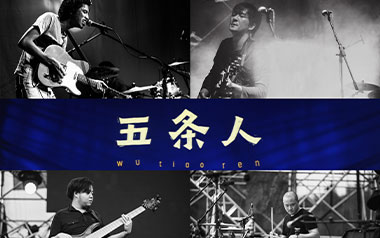 初恋吉他六线谱_五条人_C调原版编配吉他六线谱_吉他弹唱伴奏教程