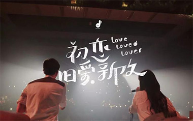 初恋旧爱新欢吉他六线谱_林力尧_G调手指指法弹唱伴奏谱_高清图片六线谱