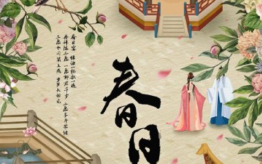 春日宴吉他六线谱_夏喘喘_G调手指指法原版编配弹唱伴奏谱_六线图片谱