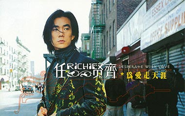 春天花会开吉他六线谱_任贤齐_G调原版编配弹唱伴奏谱_图片谱
