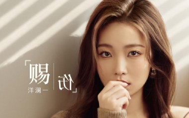 赐伤吉他六线谱_洋澜一_C调手指指法原版编配弹唱伴奏谱_六线图片谱