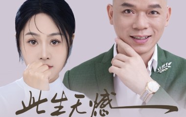此生无憾吉他六线谱_广东吴勇_G调原版编配弹唱伴奏谱_高清图片六线谱