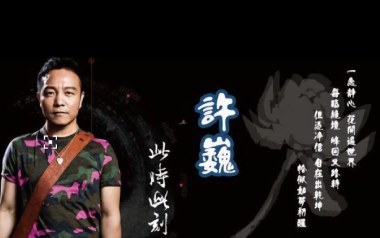 此时此刻吉他六线谱_许巍_G调手指指法原版编配弹唱伴奏谱_图片谱