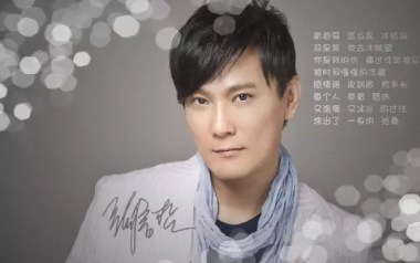 从开始到现在吉他六线谱_张信哲_C调原版编配弹唱伴奏谱_高清图片六线谱