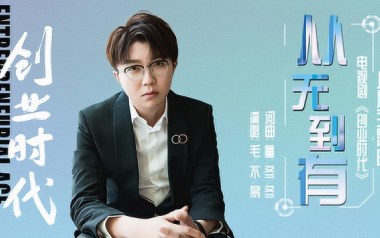 从无到有吉他六线谱_毛不易_C调原版编配弹唱伴奏谱_高清图片六线谱