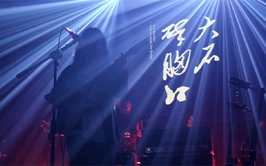 大石碎胸口吉他六线谱_万能青年旅店_G调打板版弹唱伴奏谱_图片谱
