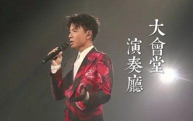 大会堂演奏厅吉他六线谱_李克勤_C调原版编配弹唱伴奏谱_高清六线谱
