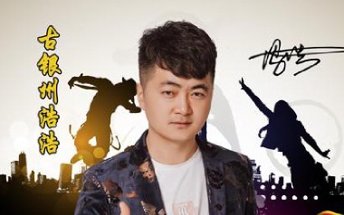 挡不住的思念吉他六线谱_古银州浩浩_C调原版编配_六线图片谱