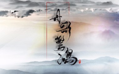 丹歌惊鸿吉他六线谱_坡上村_F调手指指法弹唱伴奏谱_高清图片六线谱