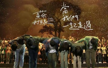 当我们一起走过吉他六线谱_苏打绿_G调原版编配弹唱伴奏谱_吉他图片谱