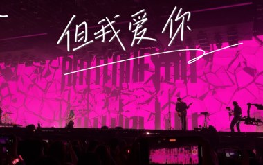 但我爱你吉他六线谱_霓虹花园_G调原版编配弹唱伴奏谱_六线图片谱