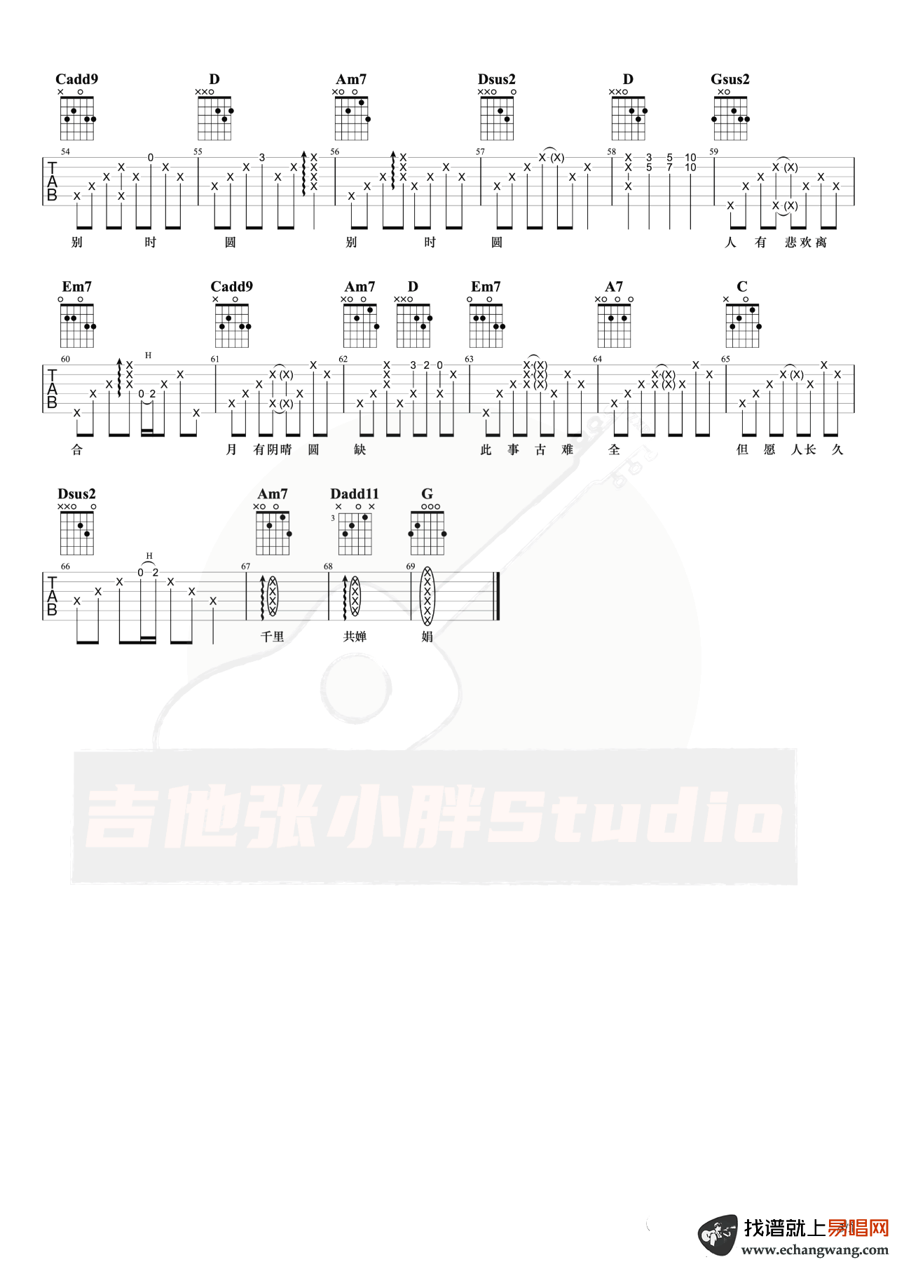 但愿人长久吉他谱3-张学友