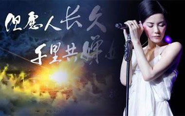 但愿人长久吉他六线谱_王菲_C调简单版_高清图片六线谱