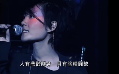 但愿人长久拇指弹拨吉他六线谱_王菲_原版编配独奏谱_器乐独奏谱六线谱