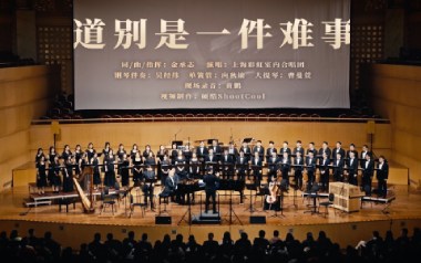 道别是一件难事吉他六线谱_上海彩虹室内合唱团_G调手指指法弹唱伴奏谱