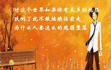 稻香吉他六线谱_周杰伦_C调简单版弹唱伴奏谱_六线图片谱