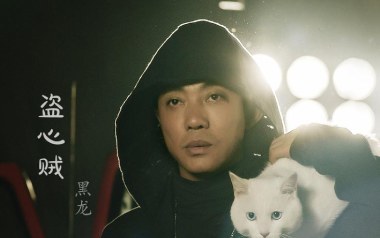 盗心贼吉他六线谱_黑龙_C调手指指法扫弦节奏版弹唱伴奏谱_六线图片谱