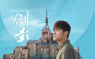 倒影吉他六线谱_周杰伦_G调打板版弹唱伴奏谱_图片谱