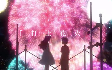 打上花火拇指弹拨吉他六线谱_松井佑贵_原版编配独奏谱_吉他独奏六线谱