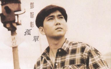 大团圆吉他六线谱_邓智彰_C调手指指法原版编配弹唱伴奏谱_图片谱