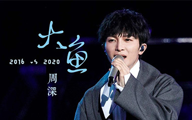 大鱼拇指弹拨吉他六线谱_周深_C调原版编配独奏谱_器乐独奏谱六线谱