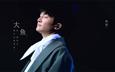 大鱼拇指弹拨吉他六线谱_周深_简单版独奏谱_独奏曲谱六线谱