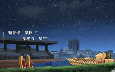 等你下课吉他六线谱_周杰伦_G调原版编配吉他六线谱_吉他弹唱伴奏教程