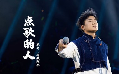 点歌的人吉他六线谱_海来阿木_G调按弦原版编配弹唱伴奏谱_图片谱