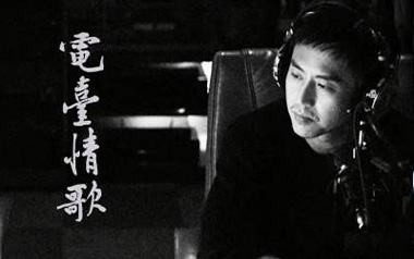 电台情歌吉他六线谱_邓超/莫文蔚_G调手指指法_图片谱